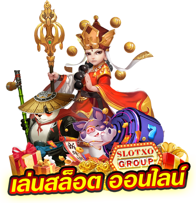 เล่นสล็อต